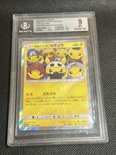 Pretend grunt pikachu usato  Firenze