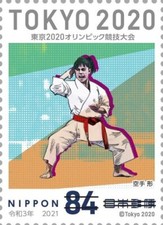 Japan olympic games d'occasion  Expédié en Belgium