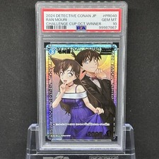 Psa detective conan d'occasion  Expédié en Belgium