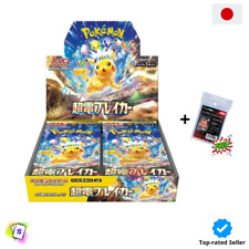 Pokémon supercharged breaker usato  Mercato San Severino
