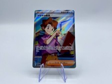 Carta pokemon bill usato  Modena