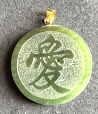 Green jade love for sale  HOVE