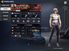 Call duty mobile gebraucht kaufen  Berlin