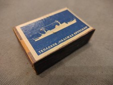 matchbox ship for sale matchbox ship for sale KINROSS