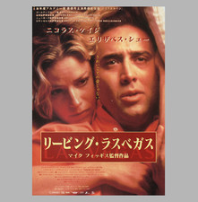 Mini pôster Leaving Las Vegas 1995 Flyer Chirashi B5 Nicolas Cage comprar usado  Enviando para Brazil
