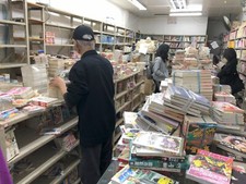 Vtg japanese manga for sale  San Francisco