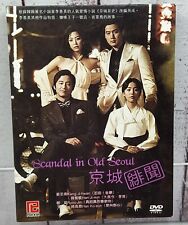 Scandal old seoul for sale  Honolulu