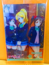 Love live nozomi d'occasion  Expédié en Belgium