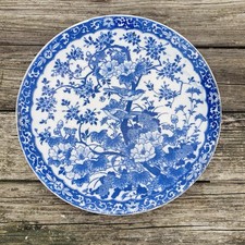 Japanese 14.5 imari for sale  Auburn