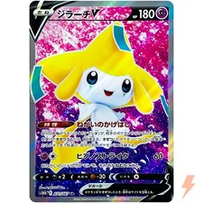 Jirachi 071 067 d'occasion  Expédié en Belgium