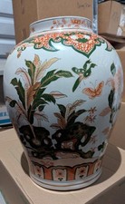 Large signed floral for sale  Saint Paul