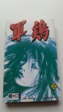 Shamo Band: 12  Izou Hashimoto / Akio Tanaka Egmont Manga #RichterGeil comprar usado  Enviando para Brazil