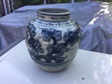 chinese ginger jar for sale chinese ginger jar for sale Blackstone