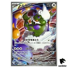 Usado, Tornadus [AR] 158/086 SV11W White Flare Pokemon japonês comprar usado  Enviando para Brazil