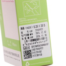 Zhongyan taihe 100 d'occasion  Expédié en France