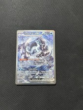 Carte pokemon chien usato  Arcola