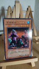 Tribe infecting virus usato  Spedire a Italy
