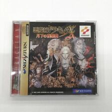Castlevania Symphony of the Night Sega Saturn Japão Completo Testado Drácula X comprar usado  Enviando para Brazil