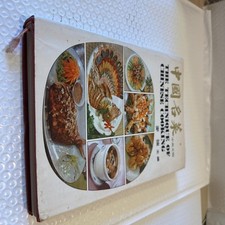 Technique chinese cooking for sale  Los Angeles
