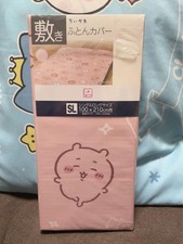 Capa futon pequena Chiikawa m531 Sl comprar usado  Enviando para Brazil