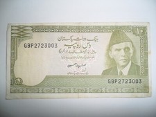 Banconota rupees pakistan usato  Reggio Calabria