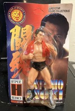 japan wrestling figure for sale japan wrestling figure for sale Holyoke