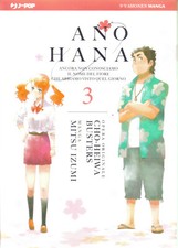 Ano hana jpop usato  Italia
