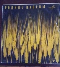 Disco vinile musica usato  Nerola
