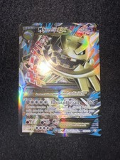 Steelix 109 114 usato Steelix 109 114 usato  Padova
