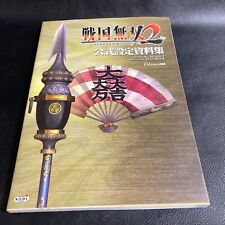 Usado, Libro de Datos Oficial Sengoku Musou 2 Guerreros Samurai Japón período Koei Sengoku segunda mano  Embacar hacia Argentina