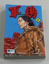 Shamo 17 comprar usado  Enviando para Brazil