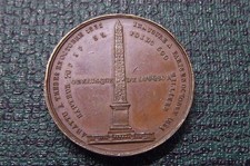Rare bronze medal for sale  WORTHING