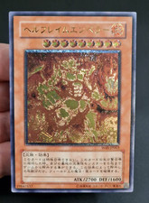 Ocg infernal flame usato  Genova
