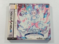 Princess maker yumemiru d'occasion  Paris XI