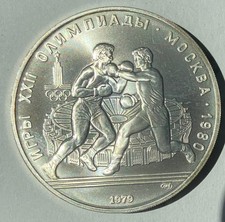 Russland rubel lympiade gebraucht kaufen  Hamburg