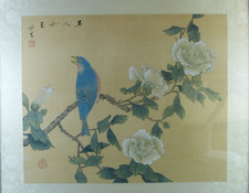 Aquarelle asiatique vintage d'occasion  Chevannes