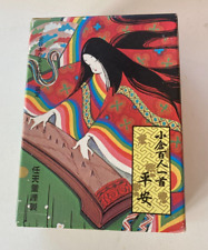 Nintendo hyakunin isshu for sale  Chicago