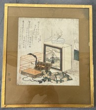 Dessin japon ancien d'occasion  Nice-