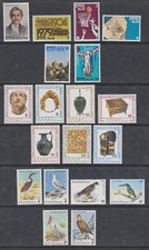 Greece 1979 mint for sale  LEYBURN