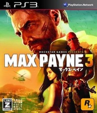 Usado, PlayStation Grinding Max Pain 3 PS3 comprar usado  Enviando para Brazil
