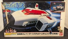 Bandai Toei Big Scale Power Rangers Changeman Shuttle Base Usado com Caixa JP comprar usado  Enviando para Brazil