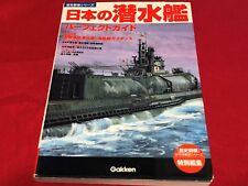 IJN Submarine Perfect Guide GAKKEN LIVRO PICTÓRICO comprar usado IJN Submarine Perfect Guide GAKKEN LIVRO PICTÓRICO comprar usado  Enviando para Brazil