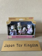 Sylvanian families epoch for sale  Shipping to Ireland