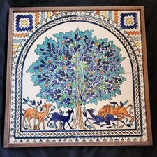Vintage jerusalem pottery for sale  Sunland