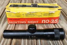 Vintage omo russian for sale  Garrett