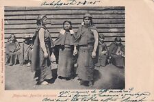 Cile costumbres chilenas usato  Roma