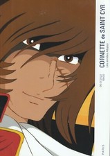 Annees albator catalogue d'occasion  Paris II