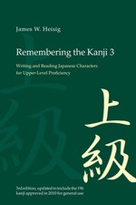 Remembering kanji writing for sale  Feasterville Trevose