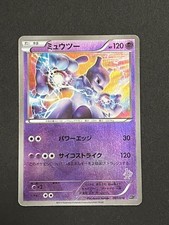 Conjunto promocional Mewtwo MG 001/016 japonês BW Deck Mewtwo VS Genesect 30 cartões comprar usado  Enviando para Brazil