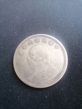 China silber medaille gebraucht kaufen  Schönberg